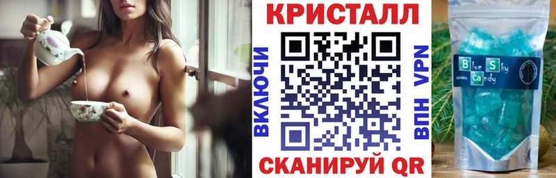 АМФ Premium  цена наркотик  Салават 