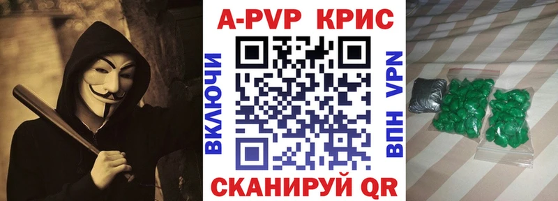Alpha PVP VHQ  Салават 