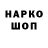 КЕТАМИН VHQ Edic Burlac