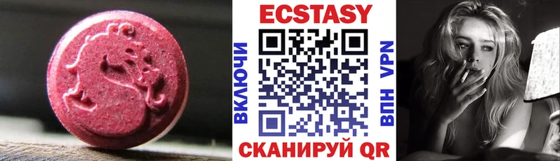 Экстази Дубай  наркошоп  ОМГ ОМГ как зайти  Салават 