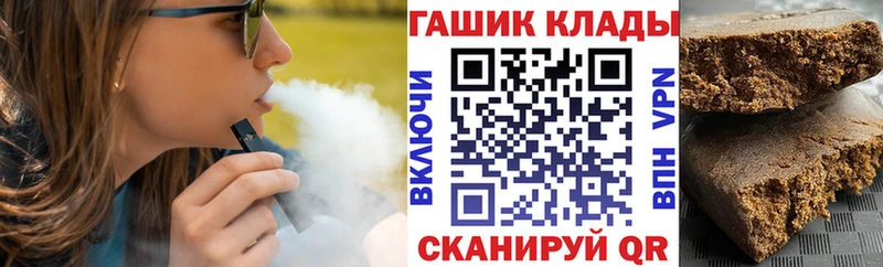 ГАШ Premium  hydra зеркало  Салават 