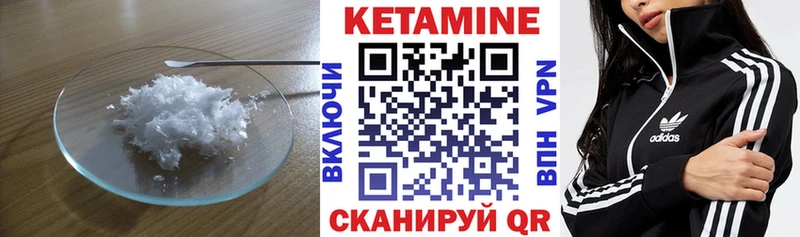 КЕТАМИН ketamine  Салават 