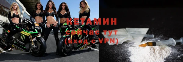 метадон Абинск