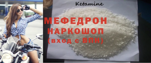 наркотики Армянск