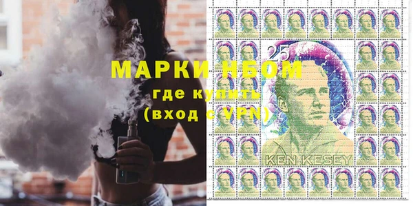 наркотики Армянск