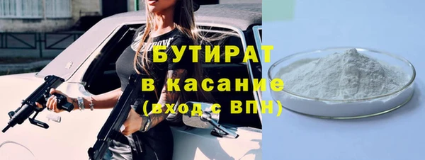 дурь Аркадак