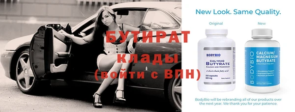 наркотики Армянск