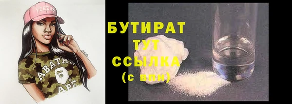 дурь Аркадак