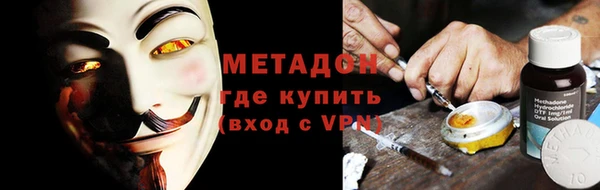 наркотики Армянск