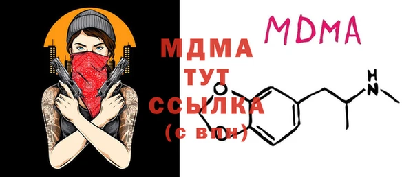дурь Аркадак