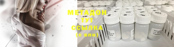 наркотики Армянск