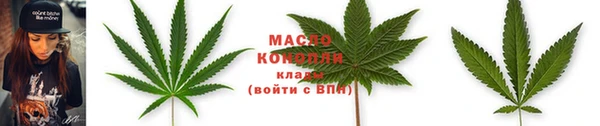наркотики Армянск