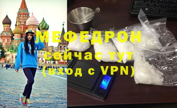 наркотики Армянск