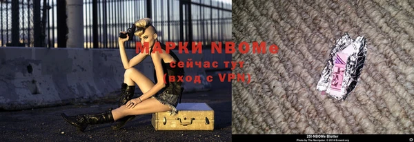 наркотики Армянск