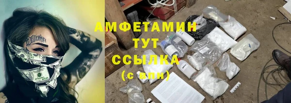 наркотики Армянск