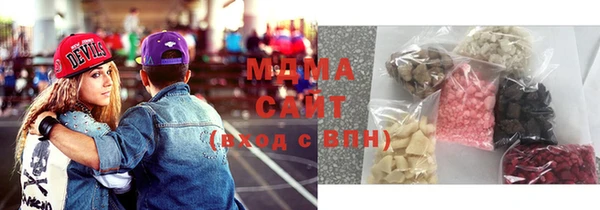 наркотики Армянск
