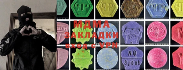 мдпв Арсеньев