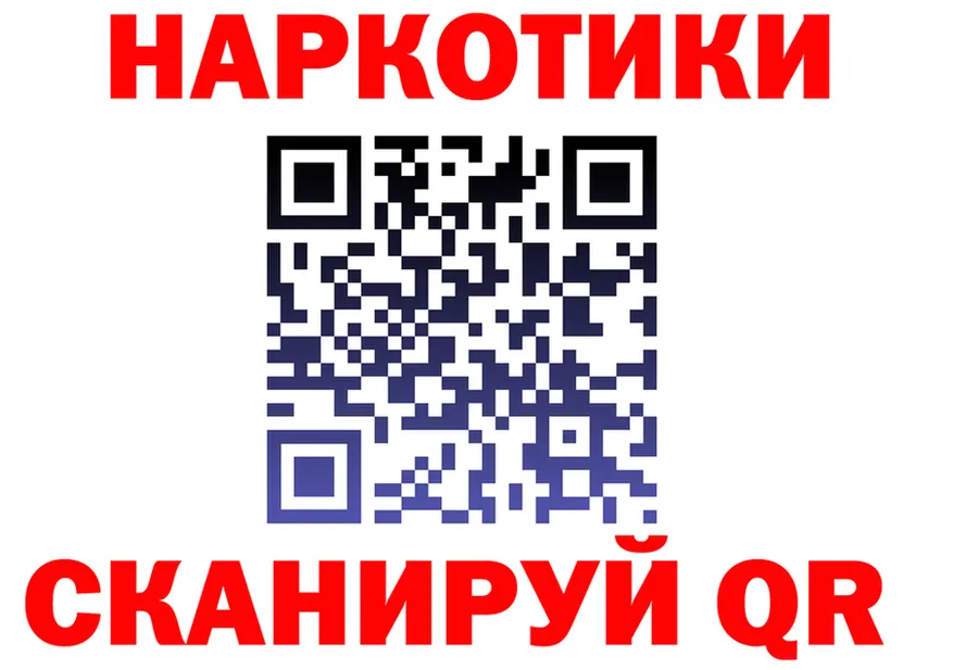 Кодеиновый сироп Lean Purple Drank зеркало площадка блэк спрут Салават