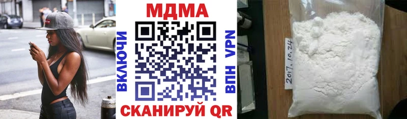 MDMA VHQ  Салават 