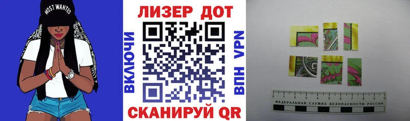Марки N-bome 1,8мг  наркошоп  Салават 