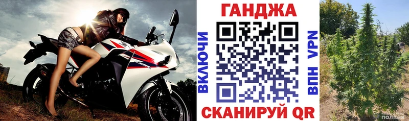 omg маркетплейс  Салават  Канабис конопля 